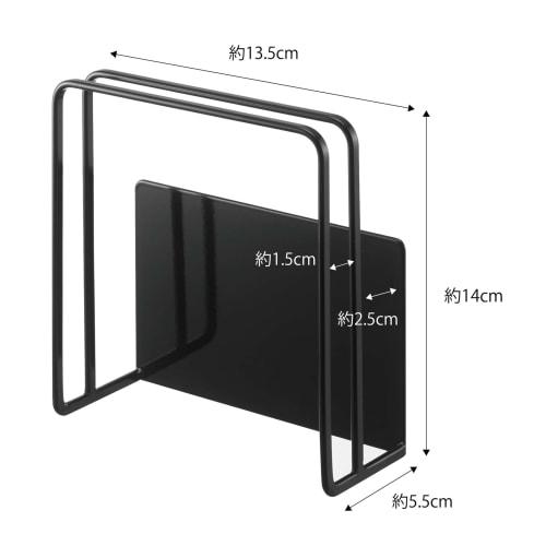 Yamazaki Magnetic Cutting Board Stand, Black, Approx. W13.5 x D5.5 x H14cm, Tower, Floating Storage, Easy Installation, 5139