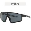 Outdoor Bicycling Sunglasses Men Fashion Cool Stylish Wind Proof Sunglass for Men Mountaineering Women's Sunglasses