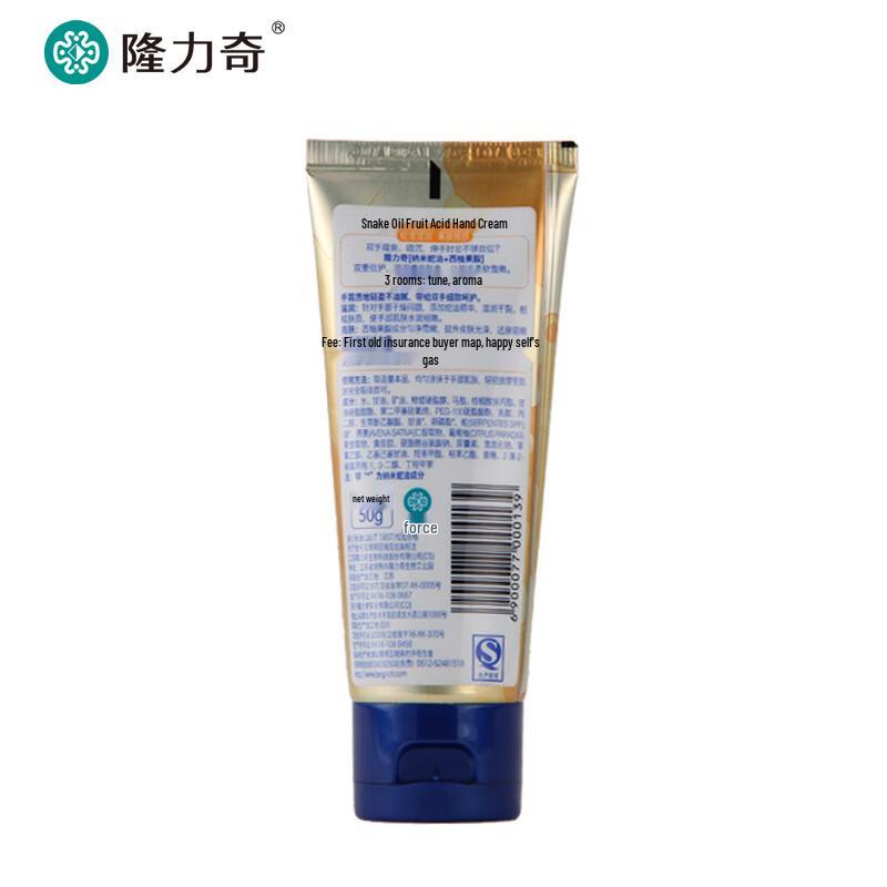 Longliqi Moisturizing Fruit Acid Hand Cream