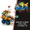 LEGO Super Mario Mario Kart - Bowser's Castle 72039 Toy for Boys and Girls