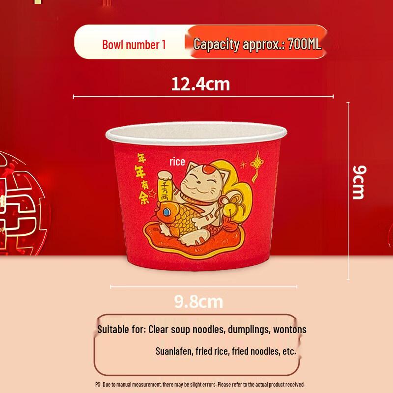 Festive Red Disposable Paper Bowls for New Year