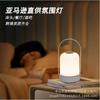 USB Rechargeable Portable LED Table Lamp - Long-lasting Atmosphere Night Light for Bedside and Outdoor Camping