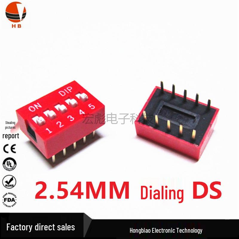 DIP Switch, Red Flat Lever, 2.54mm Pitch, Through-Hole, 1-12 Positions (DS-01/02/03/04/05/06/07/08/10/12)