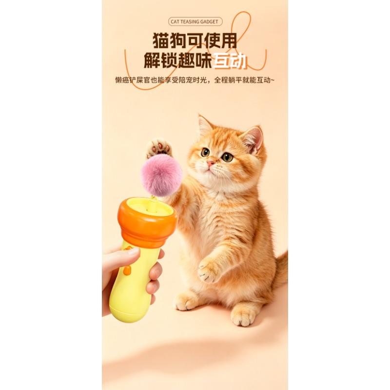 Electric One Click Ejection Retractable Interactive Cat Teaser Pet Toy