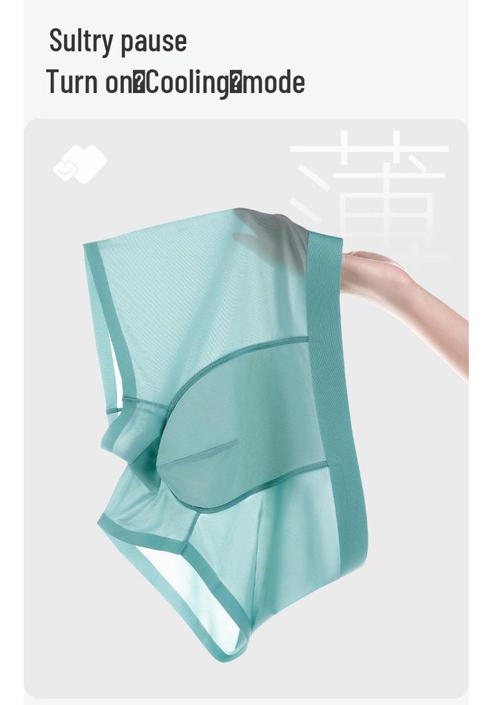 Men's Summer Ice Silk Antibacterial Quick-Dry Boxer Briefs - Mid-Waist, Seamless, Breathable Ultra-Thin Four-Corner Design.