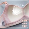 Light Pink Wireless Cotton Bra with Adjustable Straps
