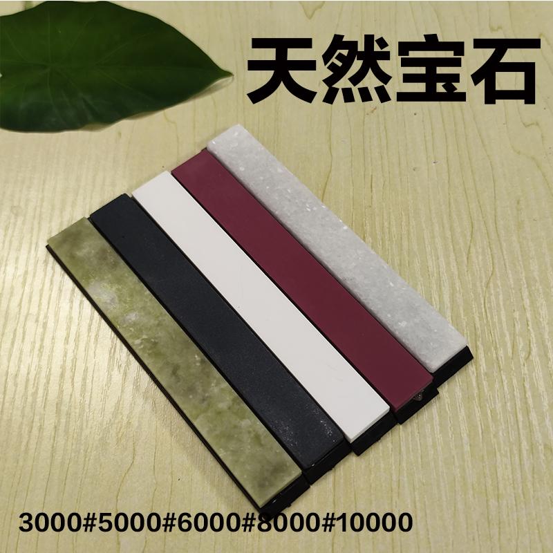 Schleifstein Apex Edge Wetzstein Ölstein Abziehsteine Natürlicher Wetzstein Messerschärfer Schleifstein Polierte Steinleisten