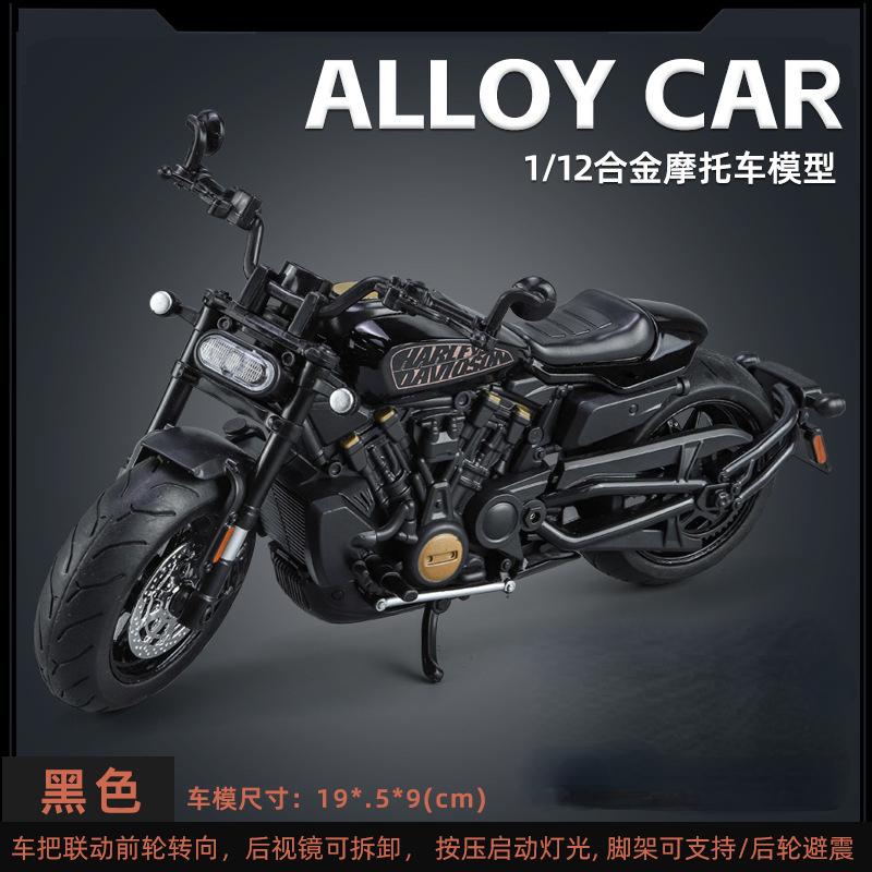 1:12 Harley Sportster S Motorrad Hohe Simulation Druckguss Metalllegierung Modellauto Sound Licht Sammlung Kinder Spielzeug Geschenke M41