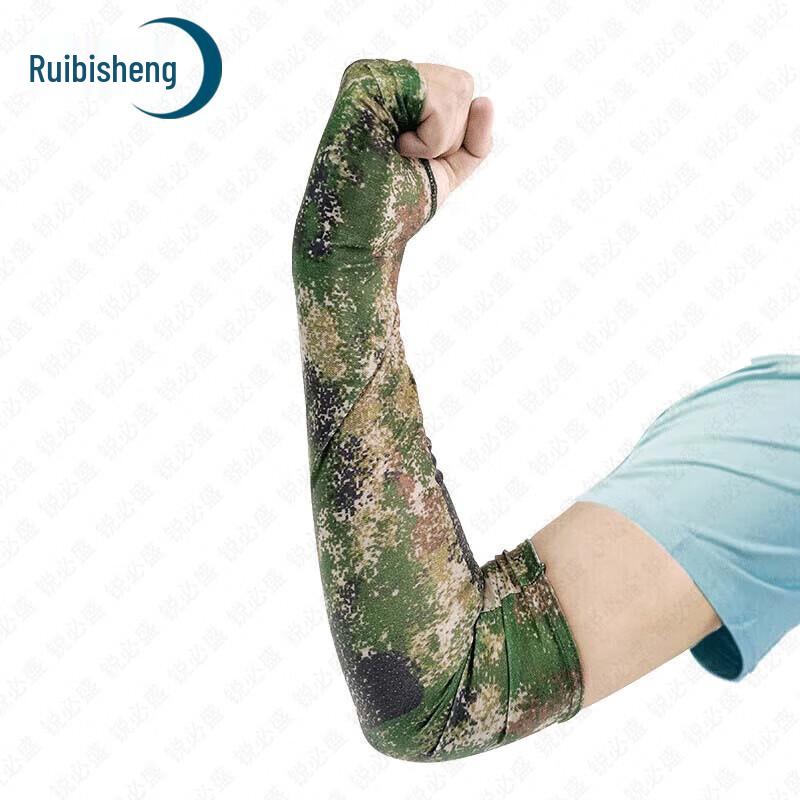 RBS Outdoor UV Protection Cooling Arm Sleeves & Balaclavas
