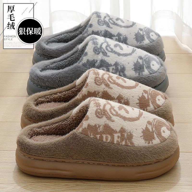Home Cotton Slippers Winter Cute Cartoon Bear Winter Home Velvet Warm Non-slip Cotton Mop