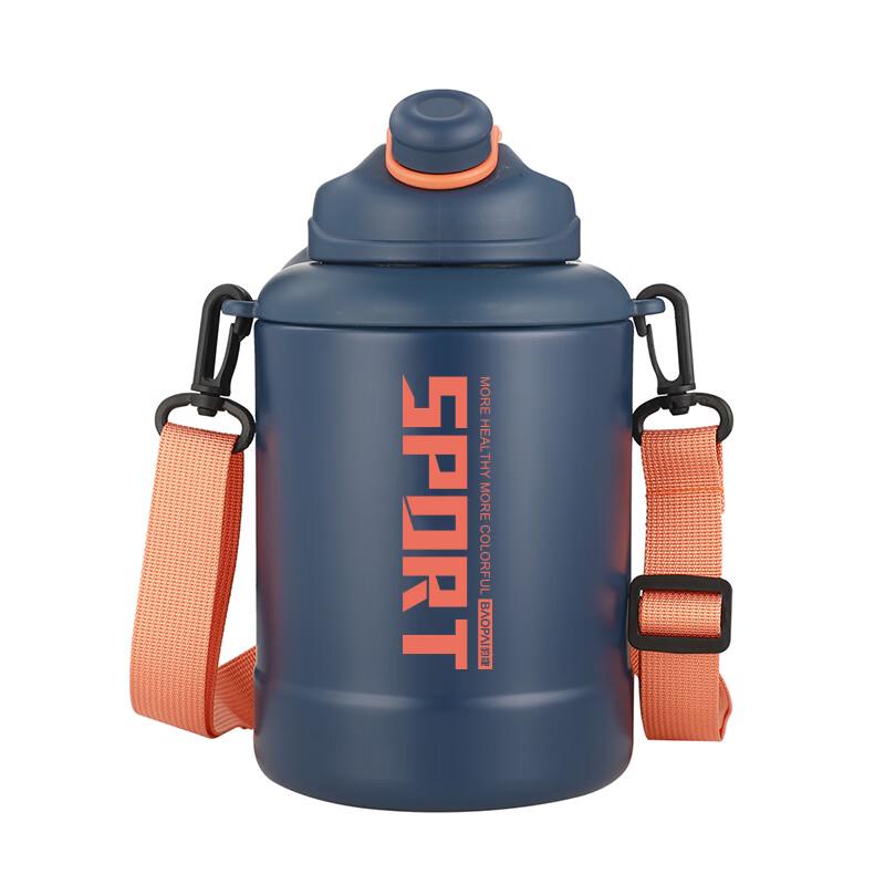 BaoPai 1300ml Insulated Sports Tumbler