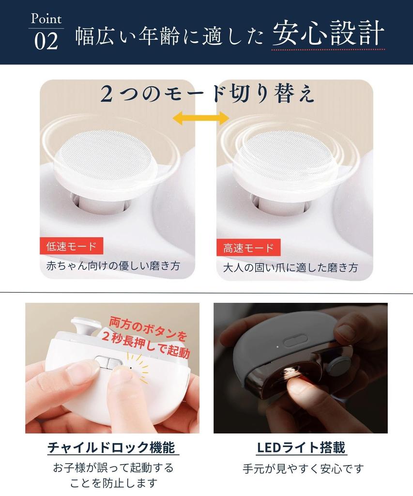 MARCK New Electric Nail Electric Nail Easy Nail Two Child and Lighted Clippers, File, Type-C, Rechargeable, Care, Speeds, Lock, Safe, (White)