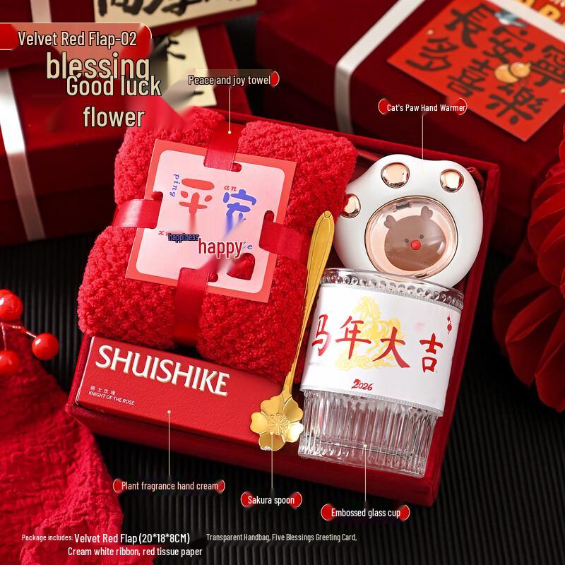New Year Velvet Red Corporate Gift Set