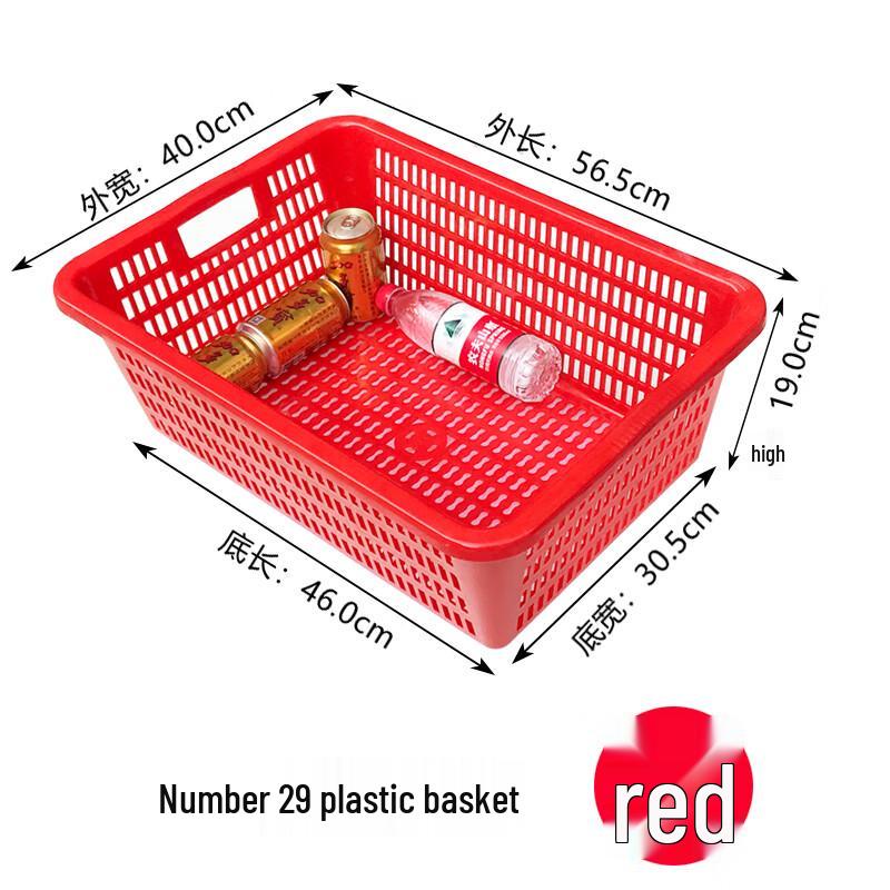 Perforated Rectangular Plastic Storage Baskets