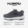 Global Trend Mesh Sneakers ZHQ68316 Summer Popular Thick-soled Heightening Men's Shoes Mesh Breathable Dad Shoes