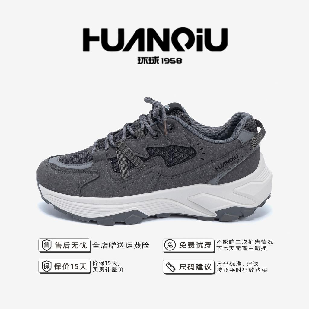 Global Trend Mesh Sneakers ZHQ68316 Summer Popular Thick-soled Heightening Men's Shoes Mesh Breathable Dad Shoes