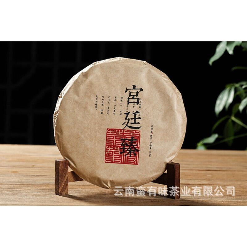 357g Puerh Tea Dry Storage Ripe Tea Menghai Palace Zhen Yunnan Seven Seed Cake
