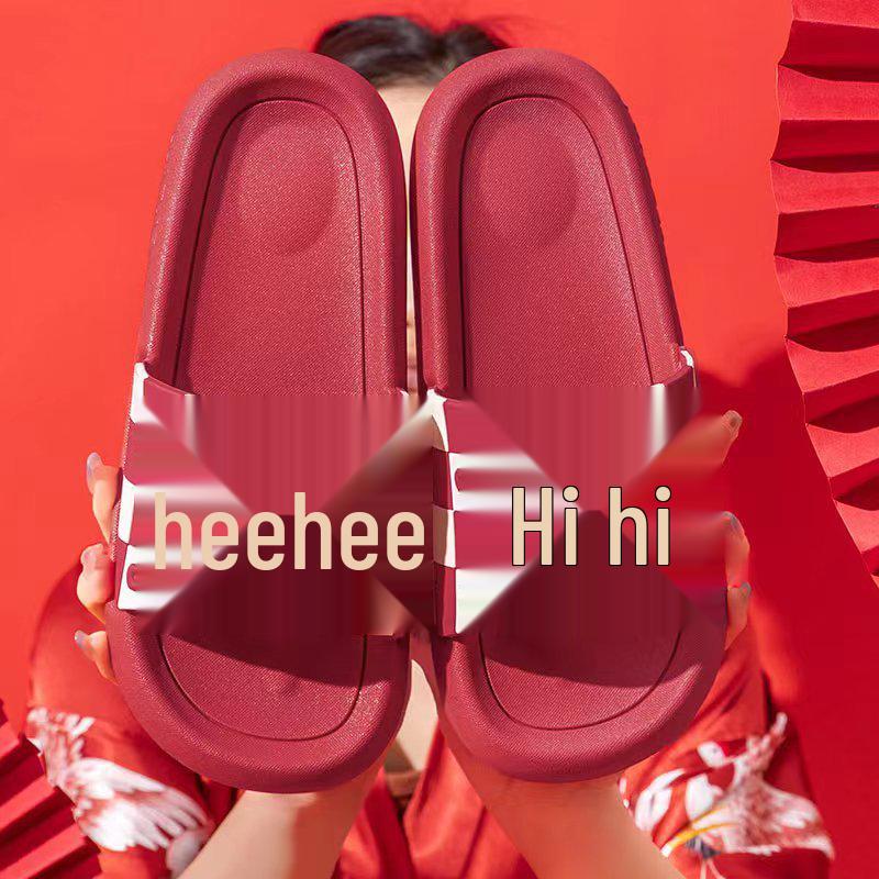 Festive Chinese Wedding Couple Slippers - Double Happiness Indoor Sandals for Men & Women