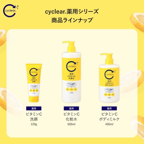 Cyclear Medicated Vitamin C Body Milk 400ml