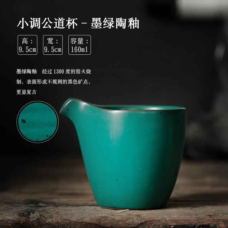 Retro Ceramic Kung Fu Tea Cup Handmade Chinese Style Creative Dispenser Cup Divide Tea Cups Household Tea Set Accessories New