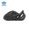 Adidas YEEZY FOAM RNR Kids Clogs