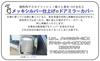 Daihatsu Door Mirror Covers for Hijet Truck Silver Left and Right Universal Custom Jumbo S500P/S510P, Chrome, Set, Dress-Up Parts, Aftermarket,