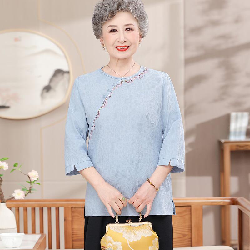 Grand Tang Lady Women's Casual Half-Sleeve Set