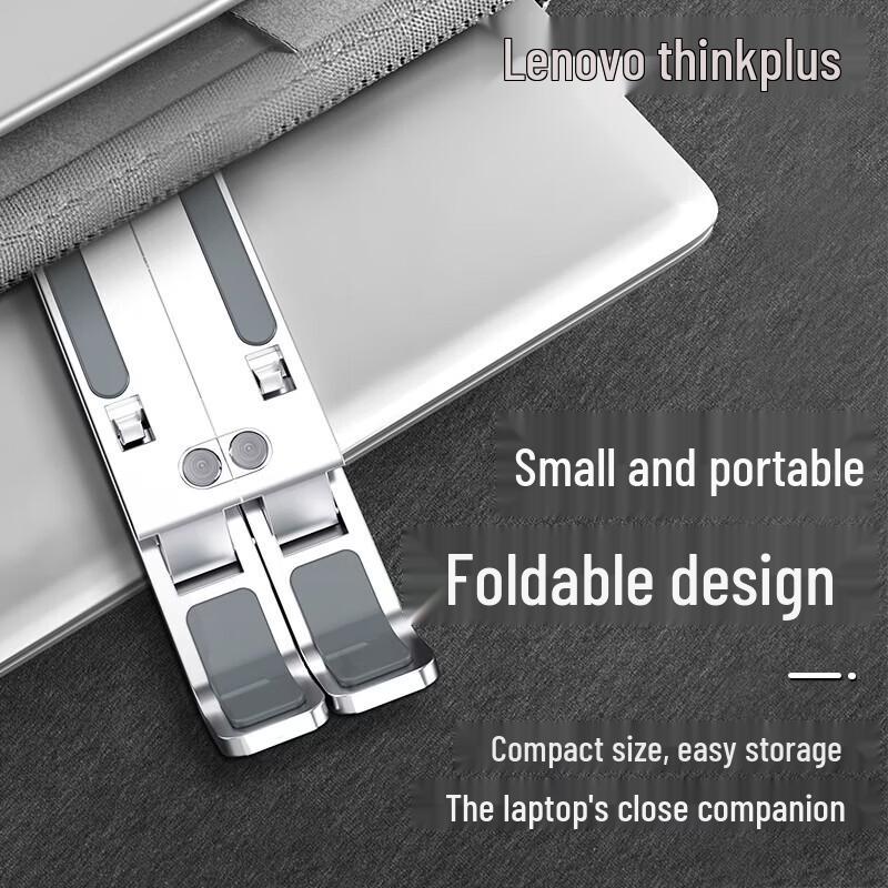 ThinkPlus Adjustable Folding Laptop Stand