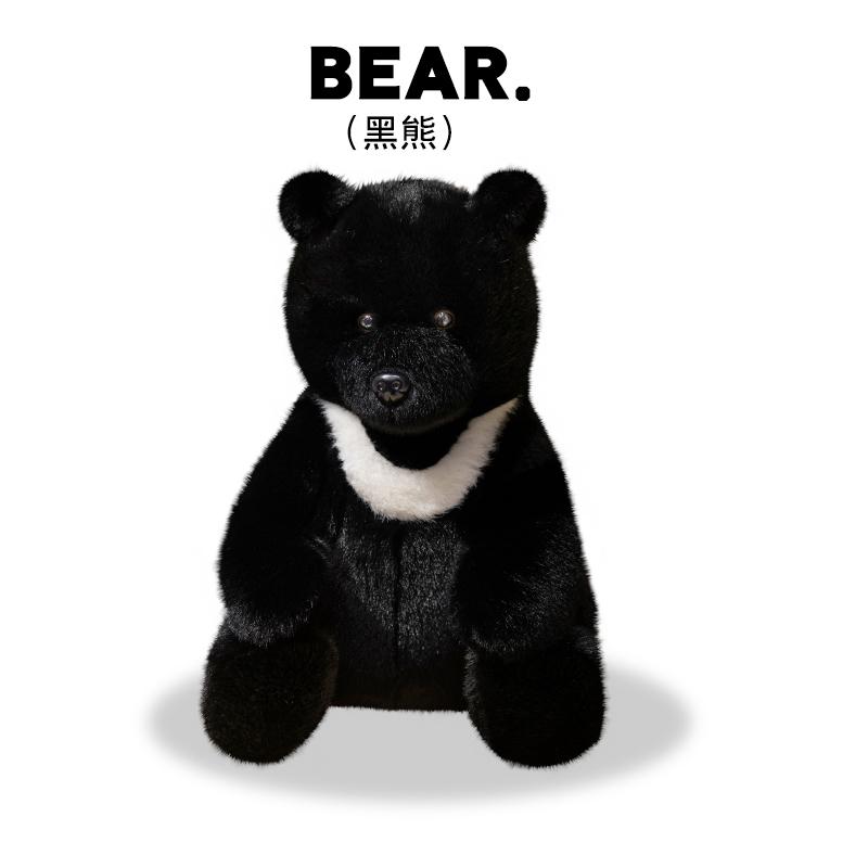 

Non-Toxic Hug Pillow Cute Stuffed Animal Asian Black Bear Plush Toy Cute Big Polar Bear Soft Stuffed Toys Xmas Birthday Gift 28cm