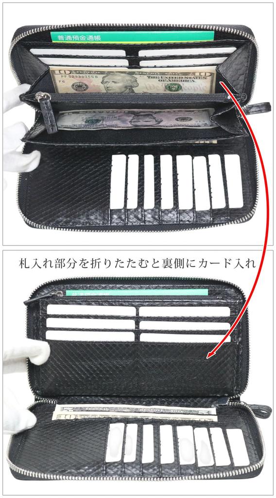 Bercute Black Diamond Python Long Wallet, Unrivaled, Single Piece of Leather, Men's, Genuine Snakeskin Leather, Round Zipper closure, Slim, Large