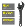 Jeffcom Carbon Adjustable Maximum Opening Width Black Wrench, 30mm, DCR-M200,
