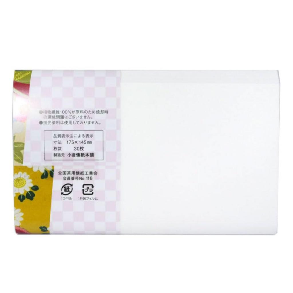 Zodiaco Kaishi Serpiente Reiwa 7 2025 Año Nuevo Kaishi Kaishi en relieve 1 libro 30 hojas x 2 libros Hecho en Japón