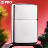 Zippo 205 Pixiu Wealth Lighter – Personalized Kerosene Gift
