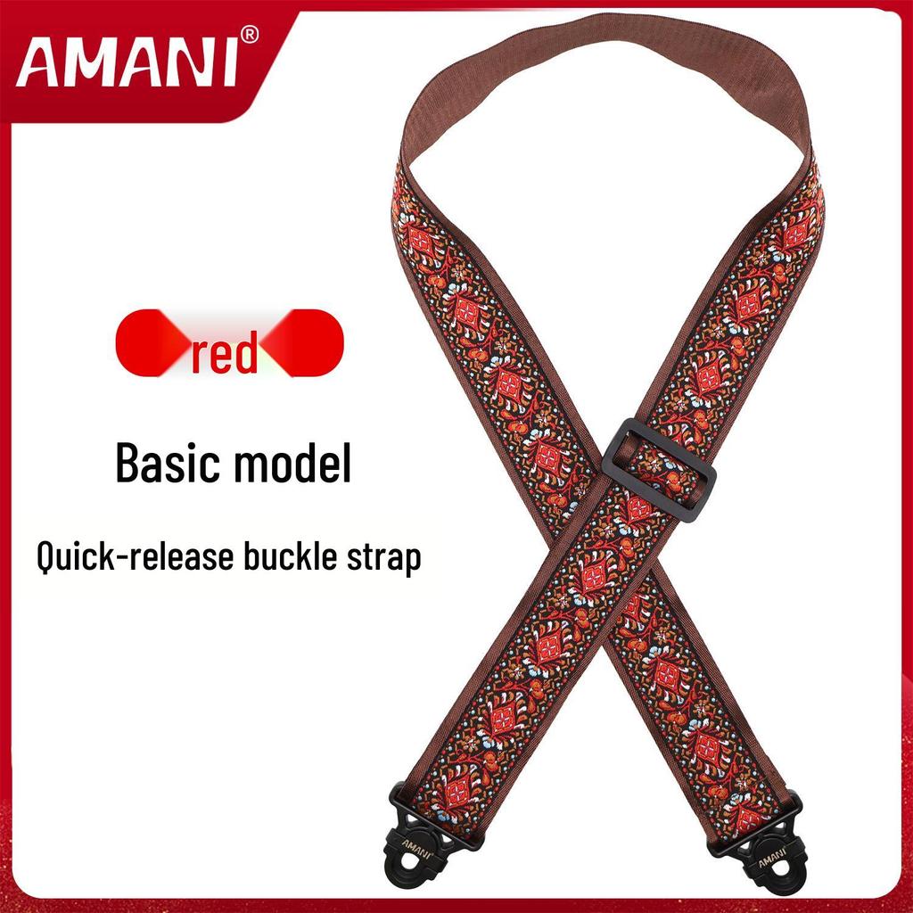 AMANI Omanni Anti-Drop Guitar Shoulder Strap for Electric, Bass, & Acoustic Guitars