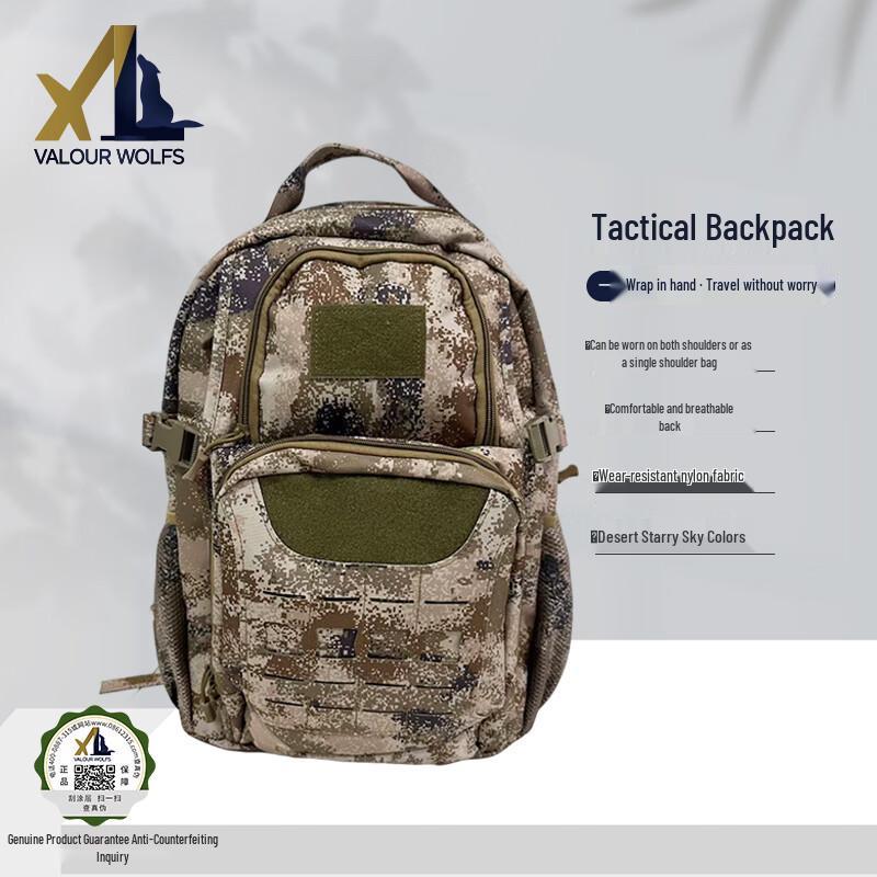Xiaolang Camo Tactical Backpack