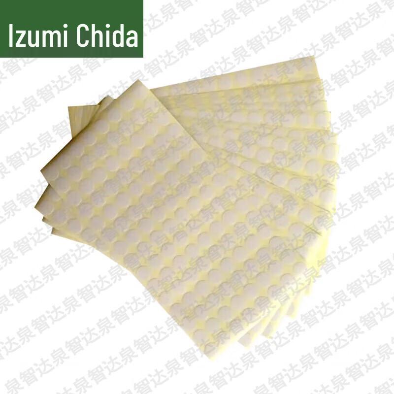 

Quanzhida Round Target Patch Stickers