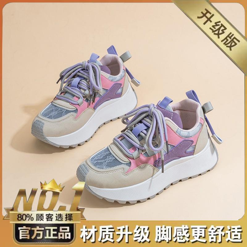 New Dad Shoes Women's Summer Student Running Sports and Leisure Mesh Breathable Hollow Women's Shoes
