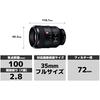 SONY (Sony) Telephoto Single Focus Lens Full Size FE 100mm F2.8 STF GM OSS G Master Digital Singl...