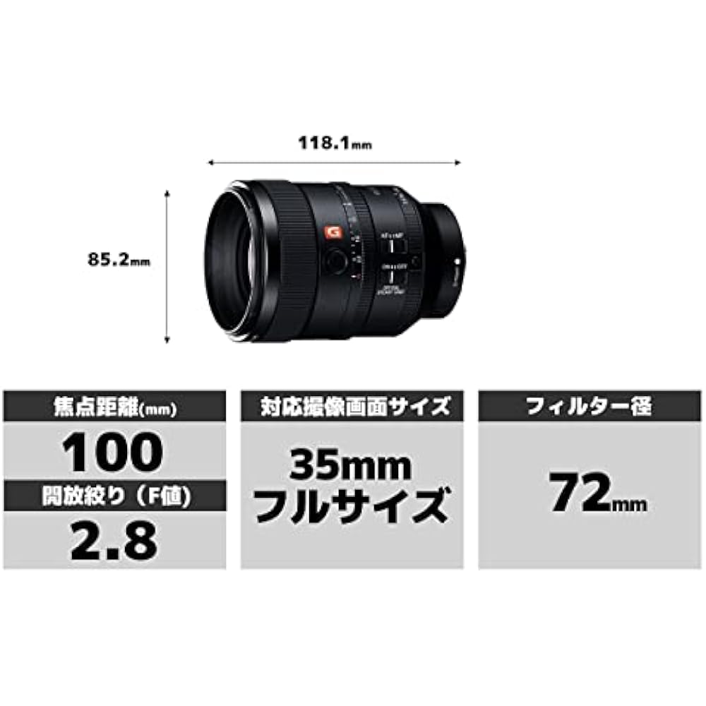 SONY (Sony) Telephoto Single Focus Lens Full Size FE 100mm F2.8 STF GM OSS G Master Digital Singl...