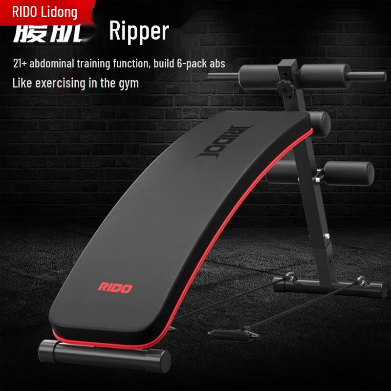 LIDO TD20 Foldable Sit-up Bench