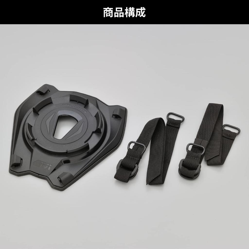 Givi S430 17874 Motorcycle Tank Bag, For Both Tank Lock and Tail Lock, Seat Lock Flange
