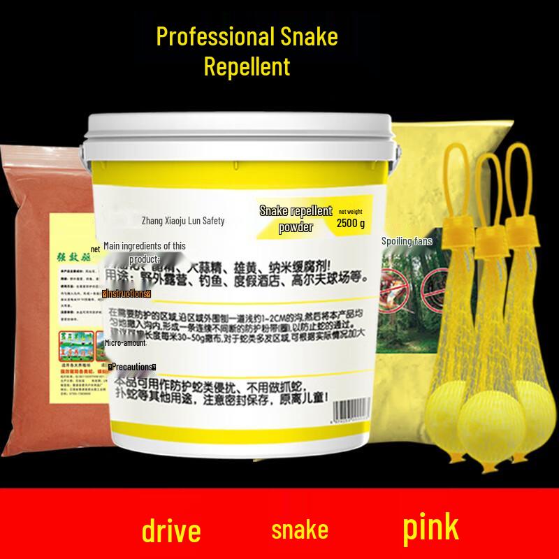 Junpeng Outdoor Snake Repellent Granules 5 Jin Bucket