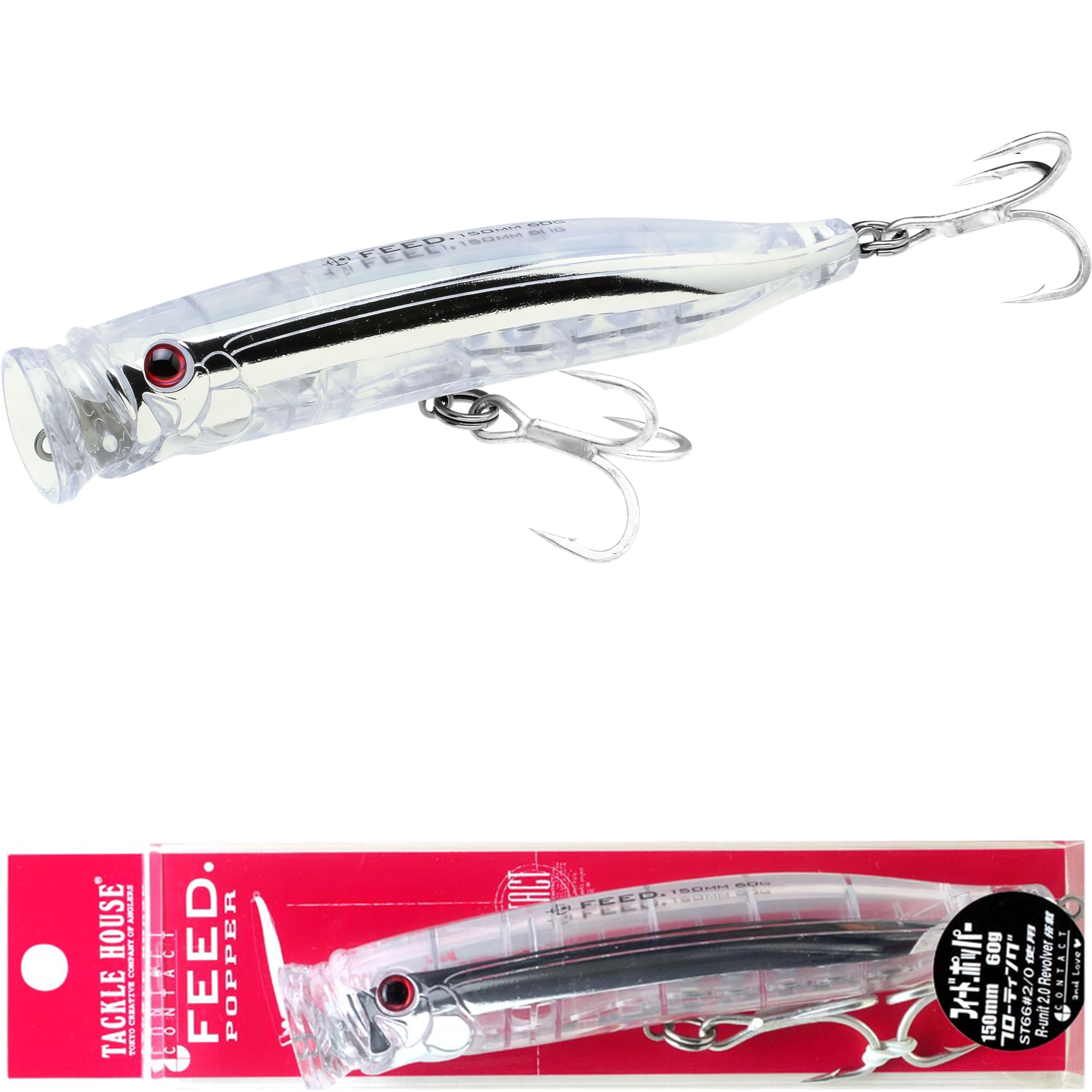 

TackleHouse Contact Feed Sardine Red Berry Slit HG CFP150 Lure Popper, 150mm, 60g, #08
