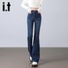 Izzue Women's High-Waist Micro-Flared Jeans