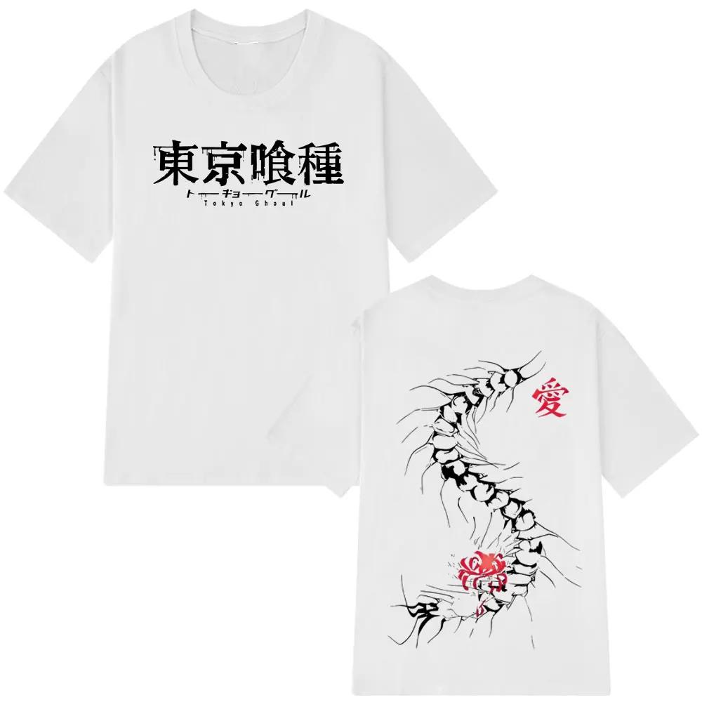 Anime Tokyo Ghoul Kaneki Ken Centipede T Shirt Men Women Fashion High Quality Cotton Loose Short Sleeve High Quality T-shirts