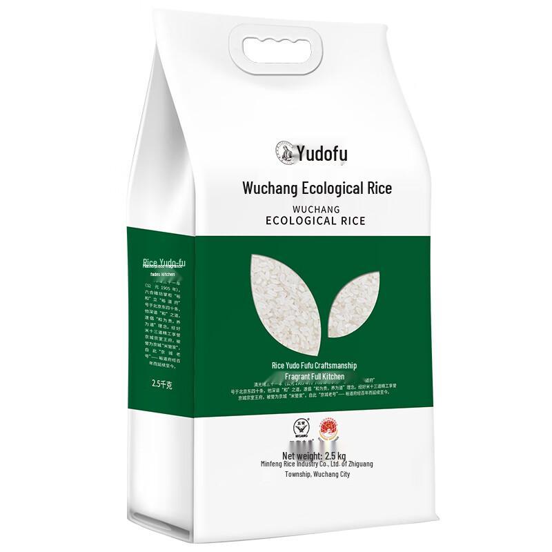 Yudaofu Wuchang Ecological Northeast Rice