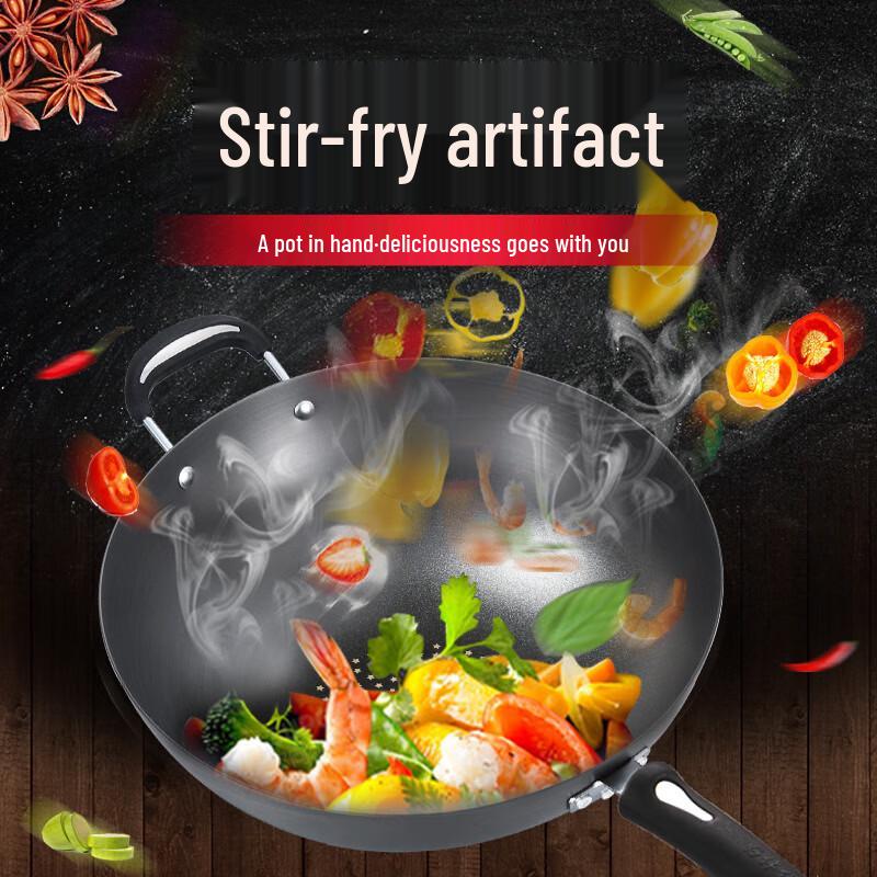 Balder Hard Non-stick Wok