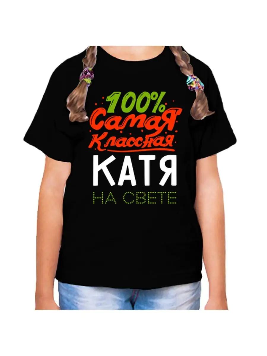 I love Nizhny Tagil  printed T-shirt L