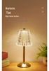 Luxury Crystal Pumpkin Bedside Lamp: Elegantly Designed Charging Night Light with a Simple Atmosphere