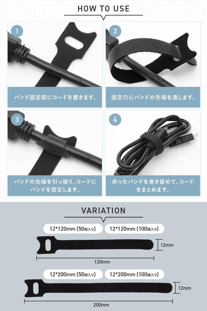 AP LAB Reusable Cable Ties, Velcro, Cable Bands, Cable Ties [Connect Bands To Extend Cable Lengths], 100-Pack, 12 X 200mm (Black)